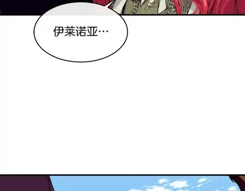 优雅的野蛮大海英文名漫画,第64话 有你才完整63图