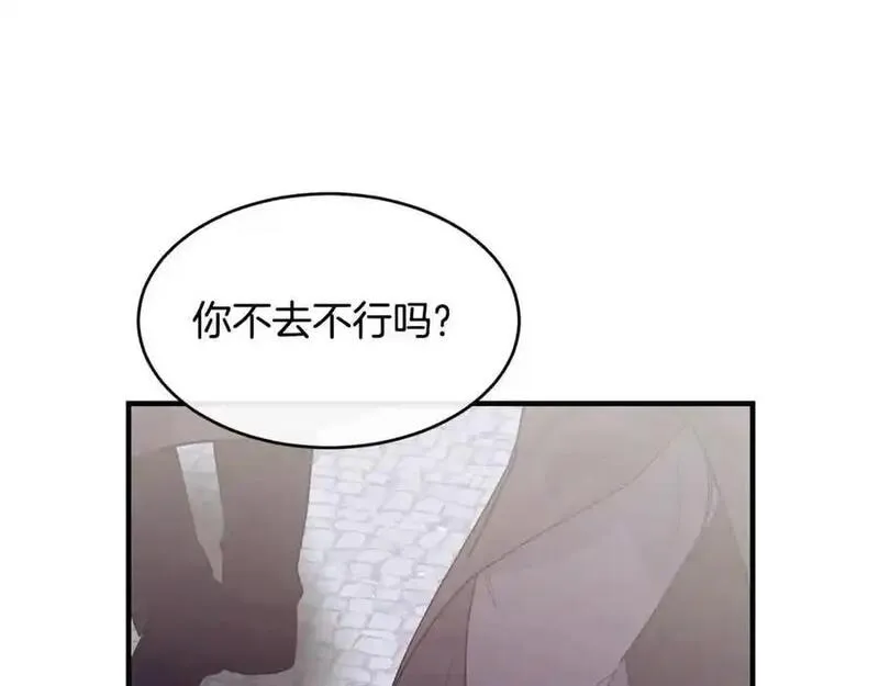 优雅的野蛮大海英文名漫画,第64话 有你才完整66图