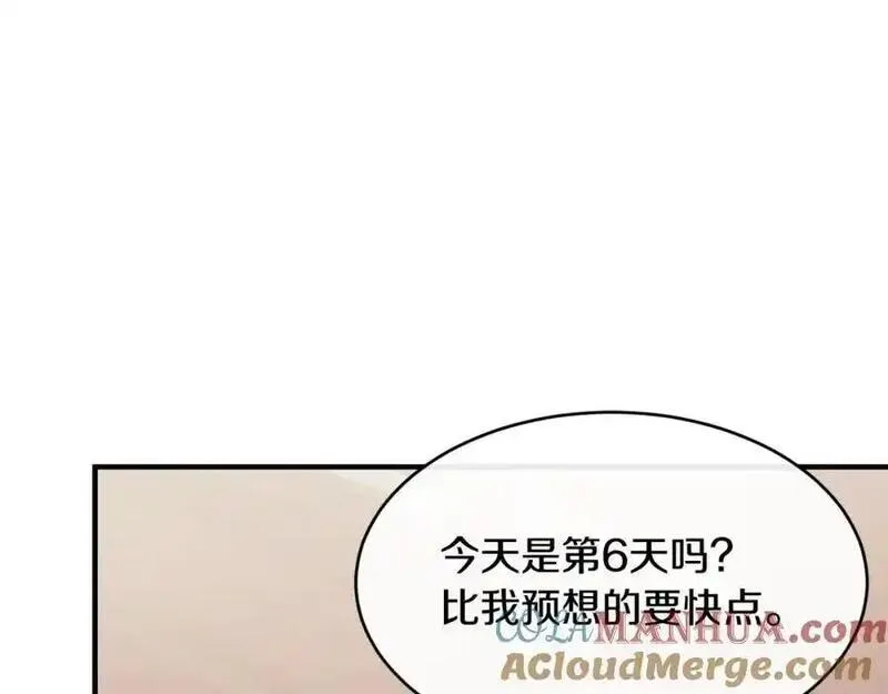 优雅的野蛮大海英文名漫画,第64话 有你才完整129图