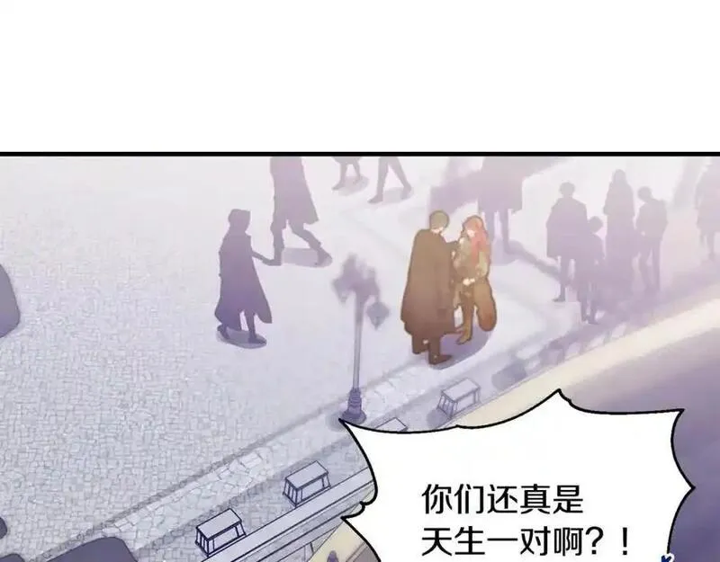 优雅的野蛮大海英文名漫画,第64话 有你才完整59图