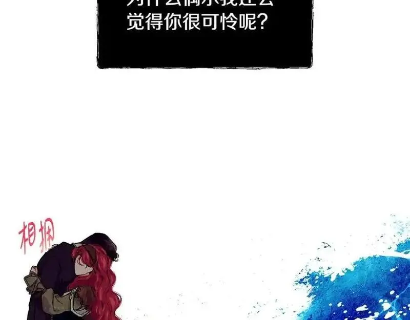 优雅的野蛮大海英文名漫画,第64话 有你才完整92图