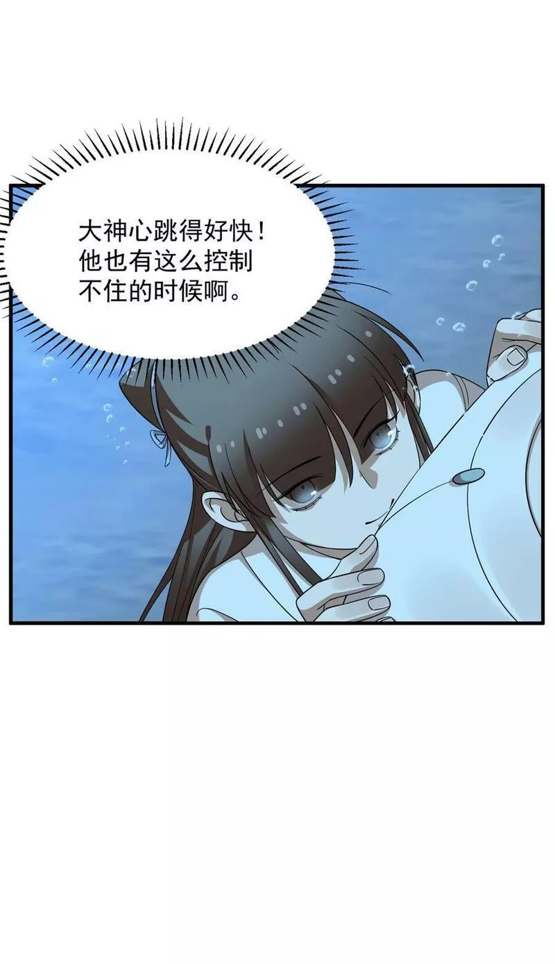 毒步天下特工神医小兽妃在线观看漫画,444 44426图