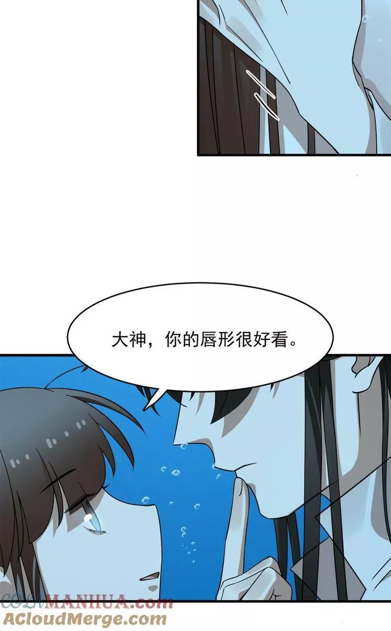 毒步天下特工神医小兽妃在线观看漫画,444 44419图