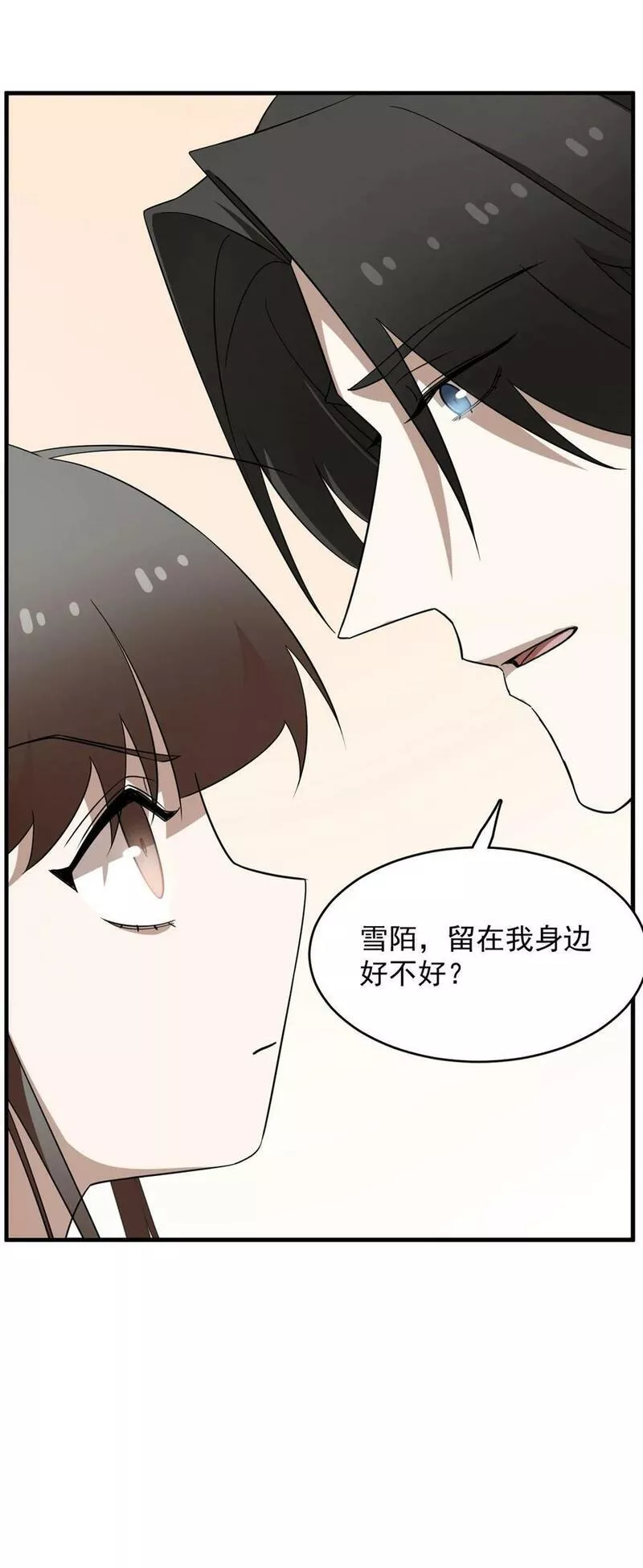 毒步天下特工神医小兽妃全文阅读漫画,447 44738图