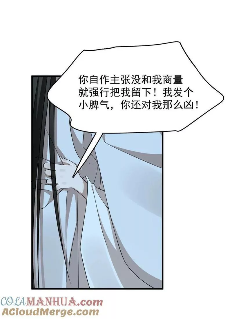 毒步天下特工神医小兽妃在线观看漫画,453 45319图