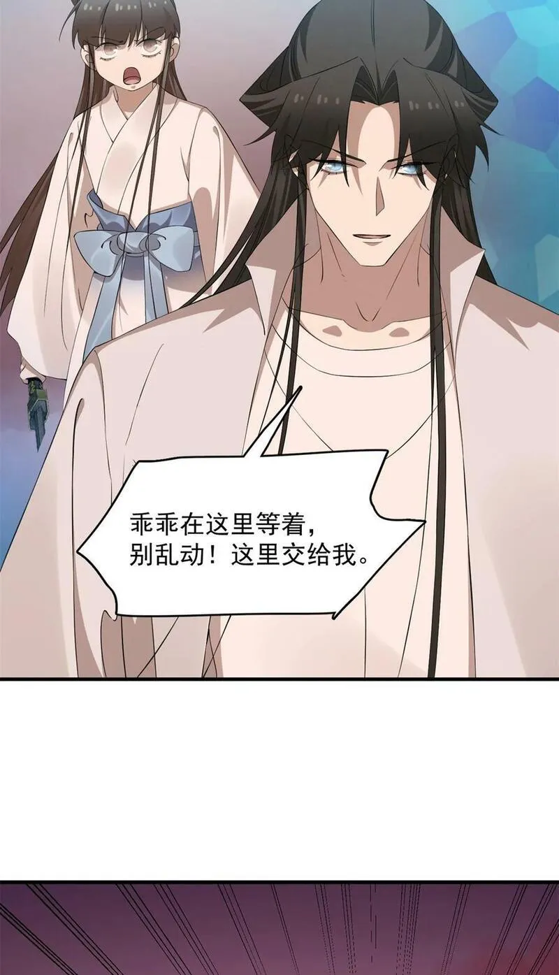 毒步天下特工神医小兽妃免费听书漫画,459 4598图