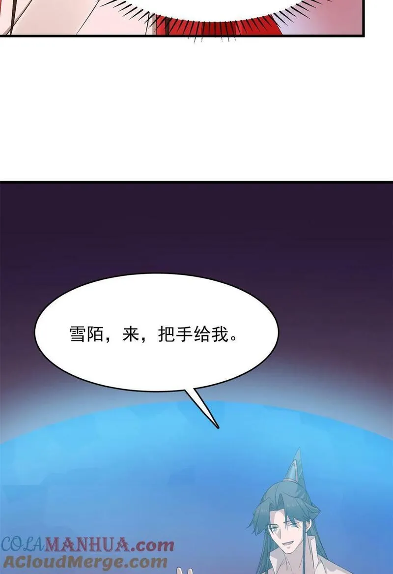 毒步天下特工神医小兽妃免费听书漫画,459 45921图