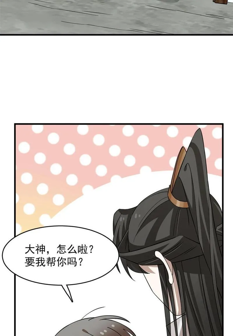 毒步天下特工神医小兽妃大结局漫画,466 4668图