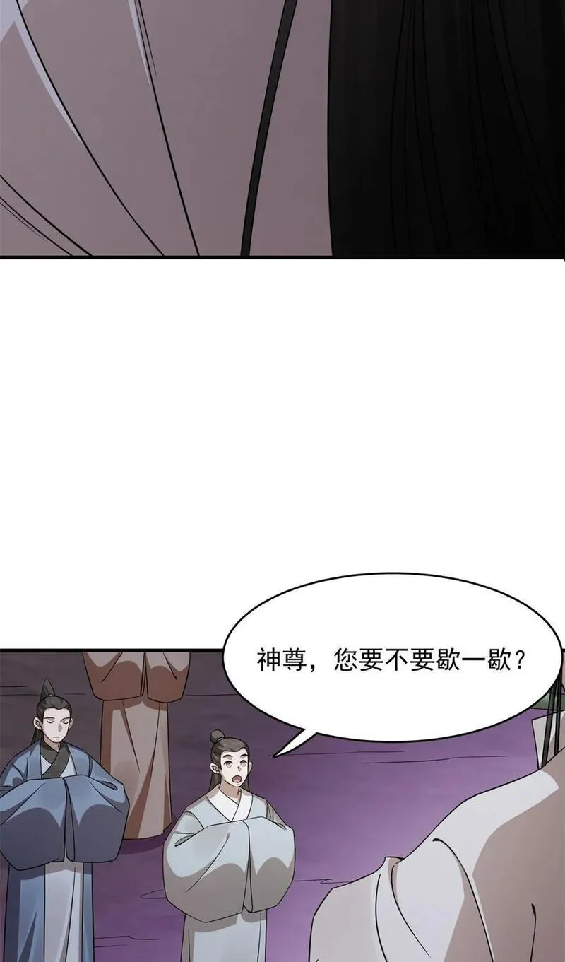 毒步天下特工神医小兽妃在线观看漫画,472 4724图