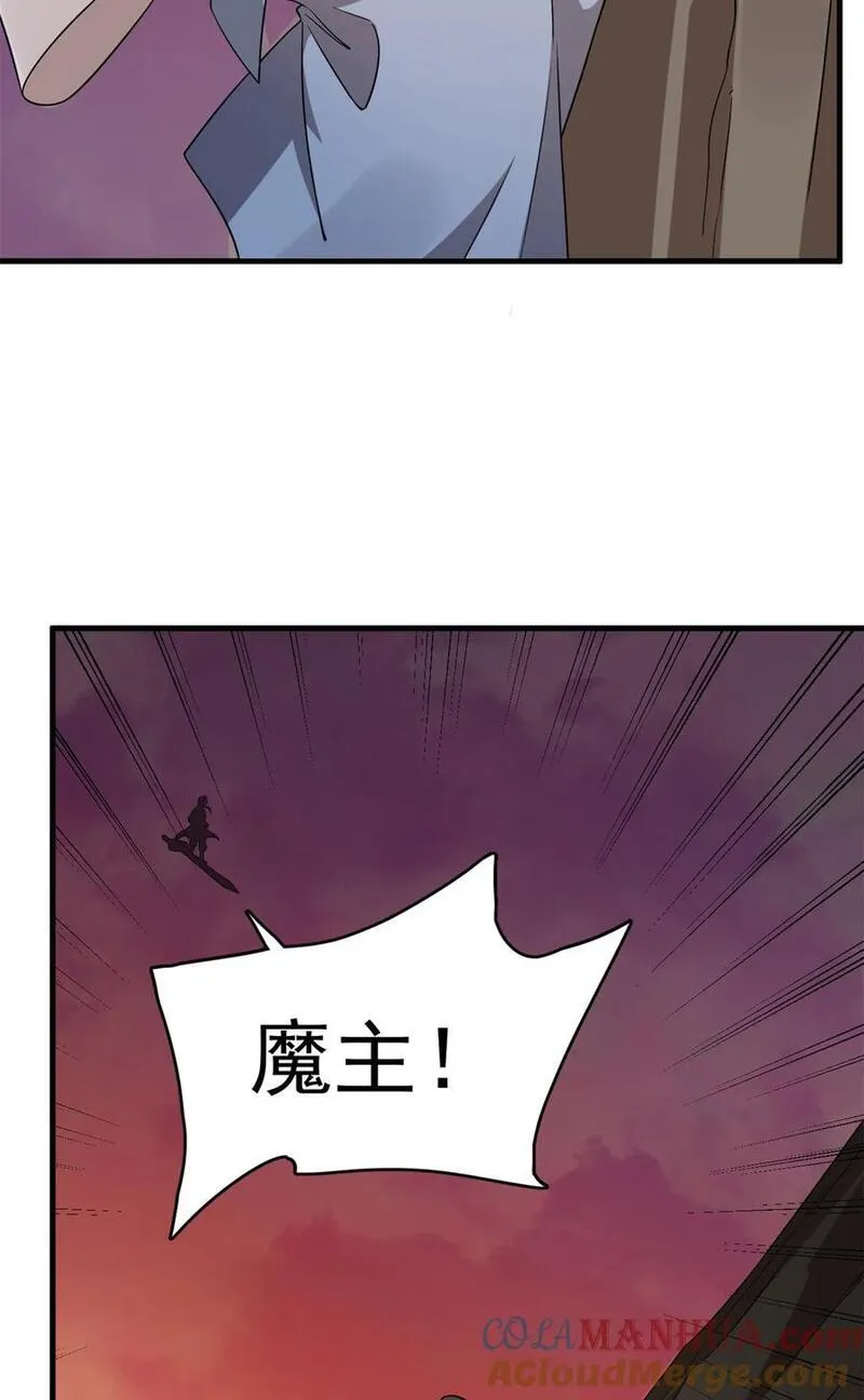 毒步天下特工神医小兽妃在线观看漫画,472 47223图