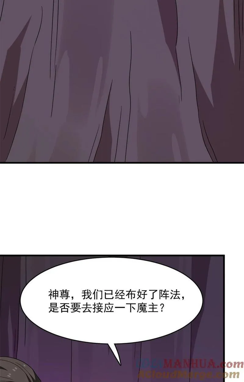 毒步天下特工神医小兽妃在线观看漫画,472 4727图