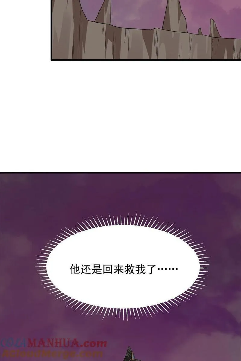 毒步天下特工神医小兽妃在线观看漫画,472 47239图