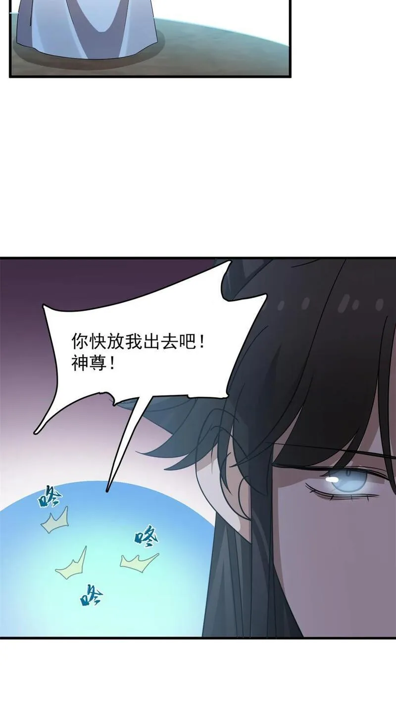 毒步天下特工神医小兽妃全文阅读漫画,473 47324图