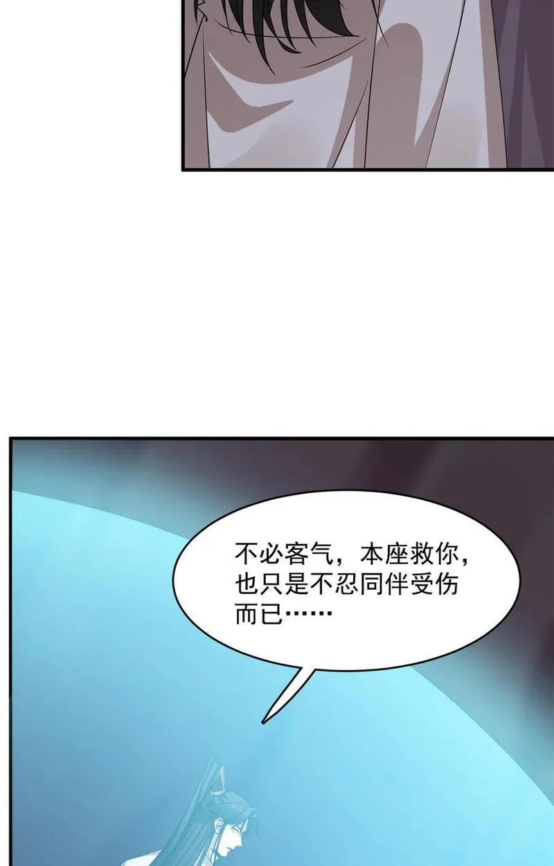 毒步天下特工神医小兽妃全文阅读漫画,473 4738图