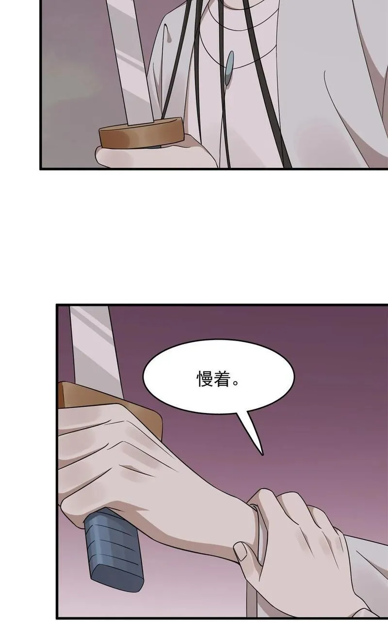 毒步天下特工神医小兽妃小说有声漫画,474 47414图