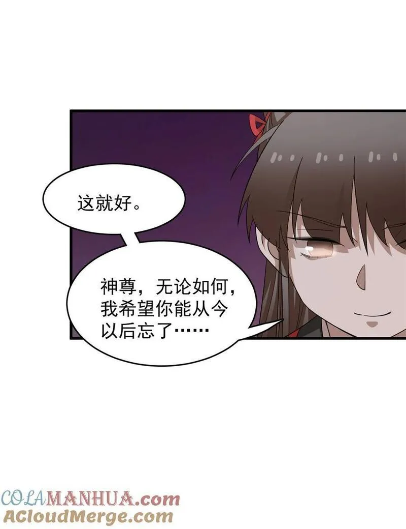 毒步天下特工神医小兽妃在线观看漫画,477 47727图