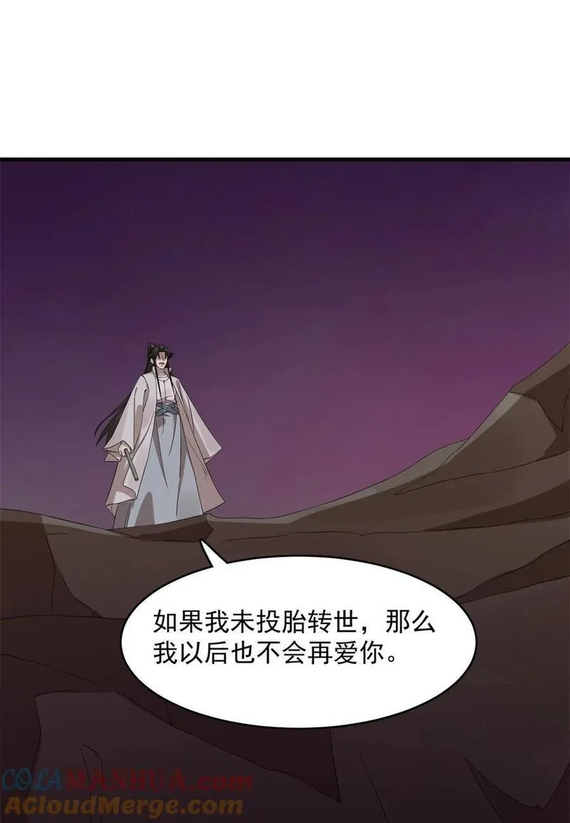 毒步天下特工神医小兽妃在线观看漫画,477 47729图