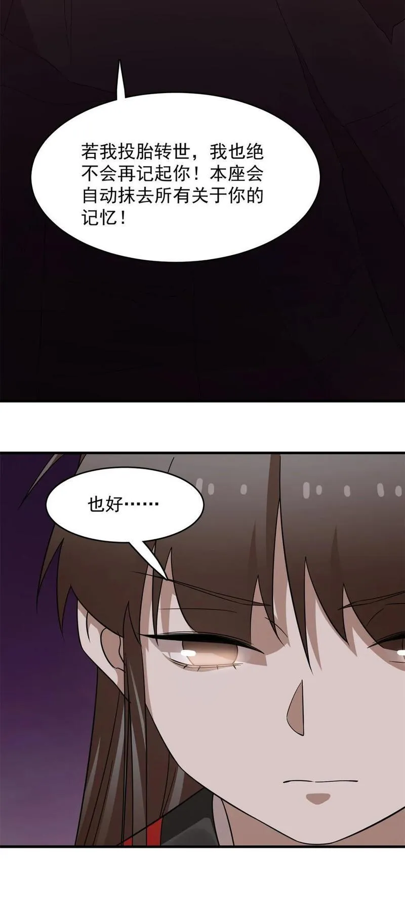 毒步天下特工神医小兽妃在线观看漫画,477 47730图