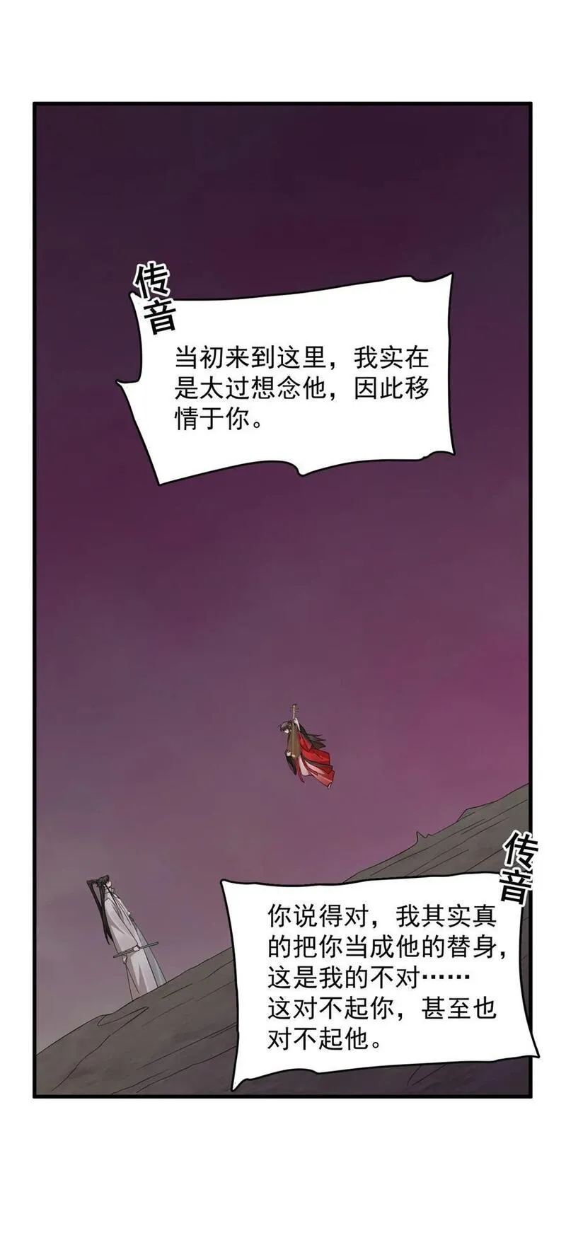 毒步天下特工神医小兽妃在线观看漫画,477 47718图