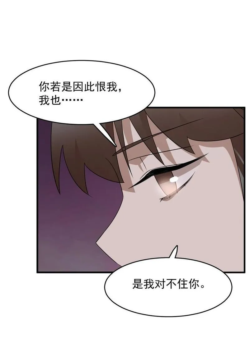 毒步天下特工神医小兽妃在线观看漫画,477 47724图