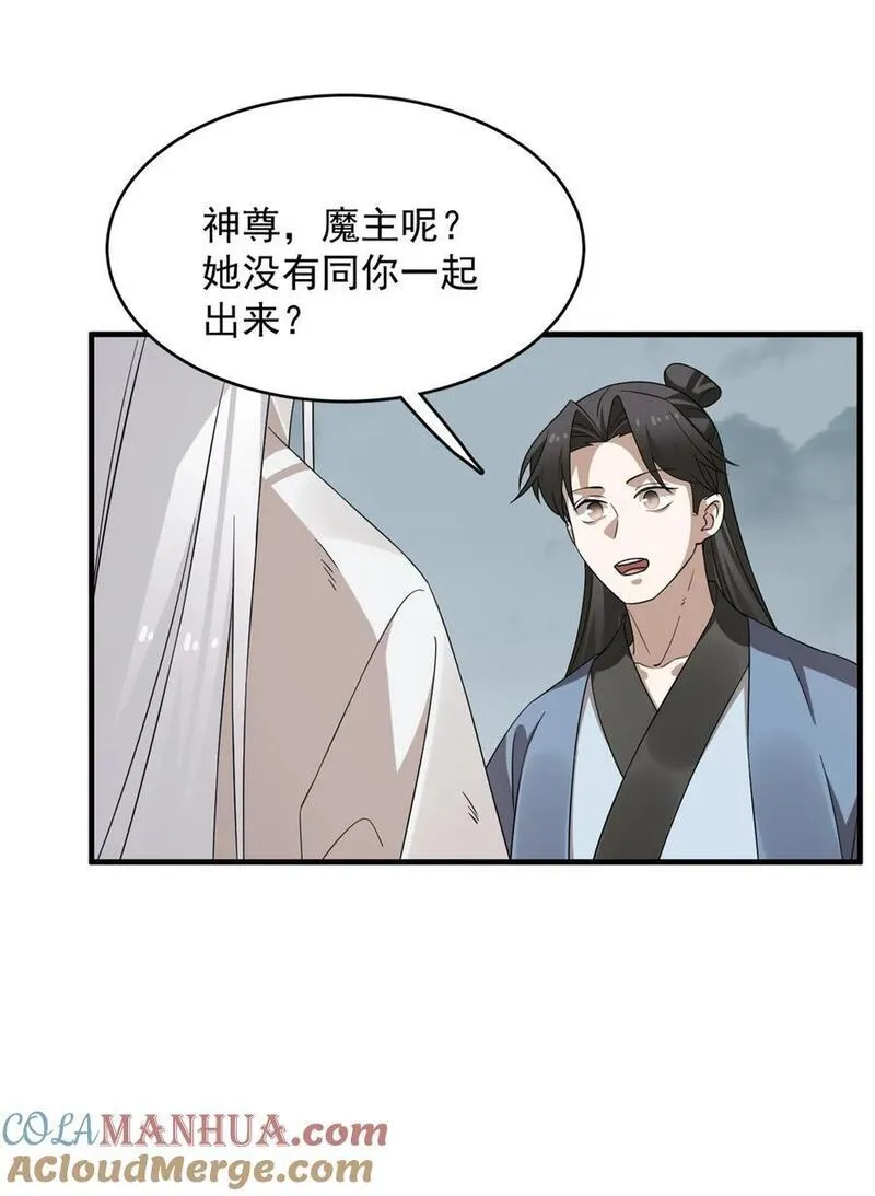 毒步天下特工神医小兽妃在线观看漫画,478 47833图