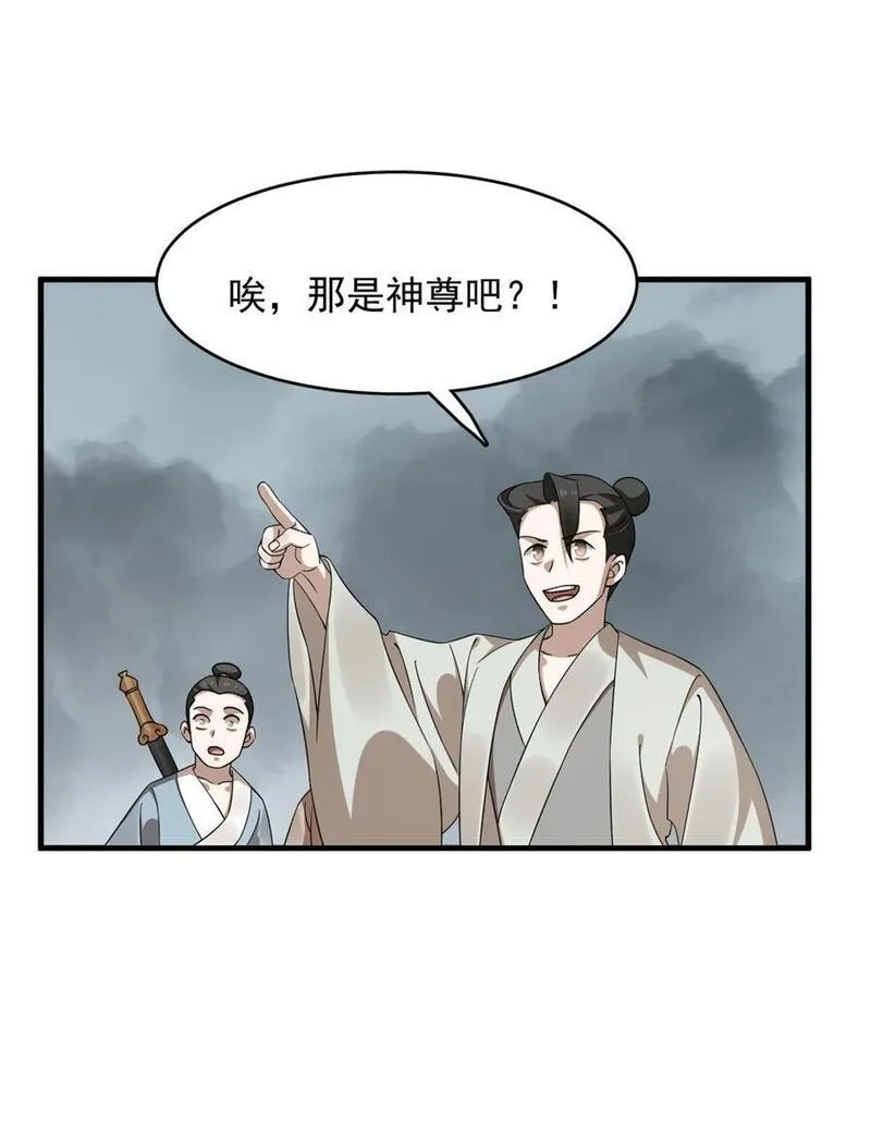 毒步天下特工神医小兽妃在线观看漫画,478 47828图