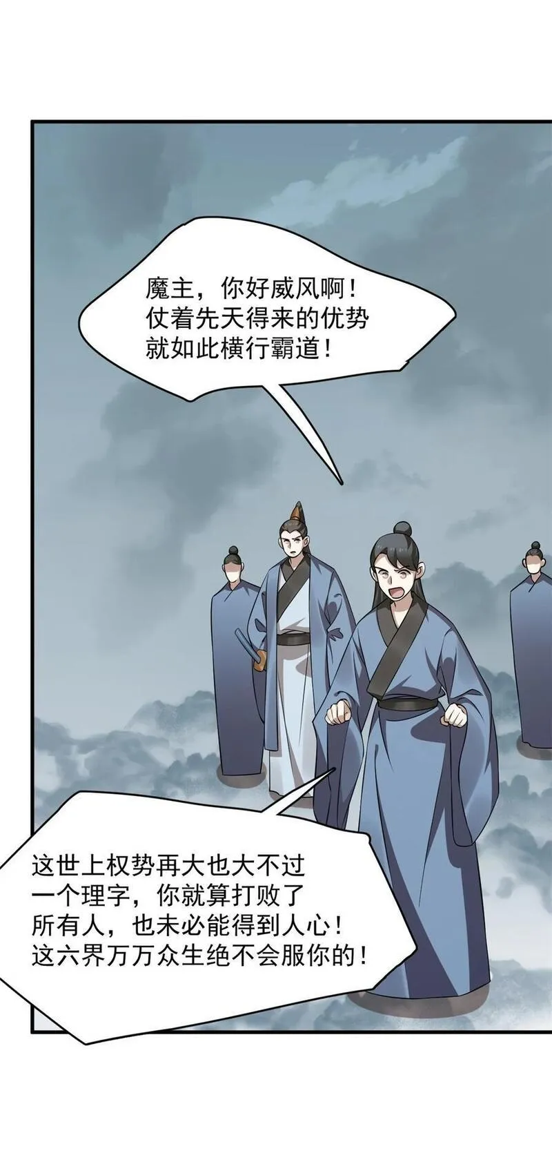 毒步天下特工神医小兽妃在线观看漫画,482 4826图