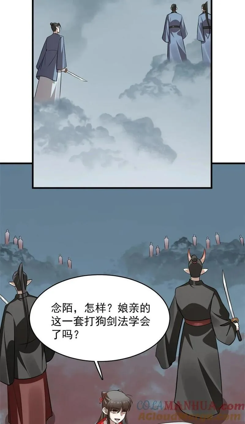 毒步天下特工神医小兽妃在线观看漫画,482 4823图