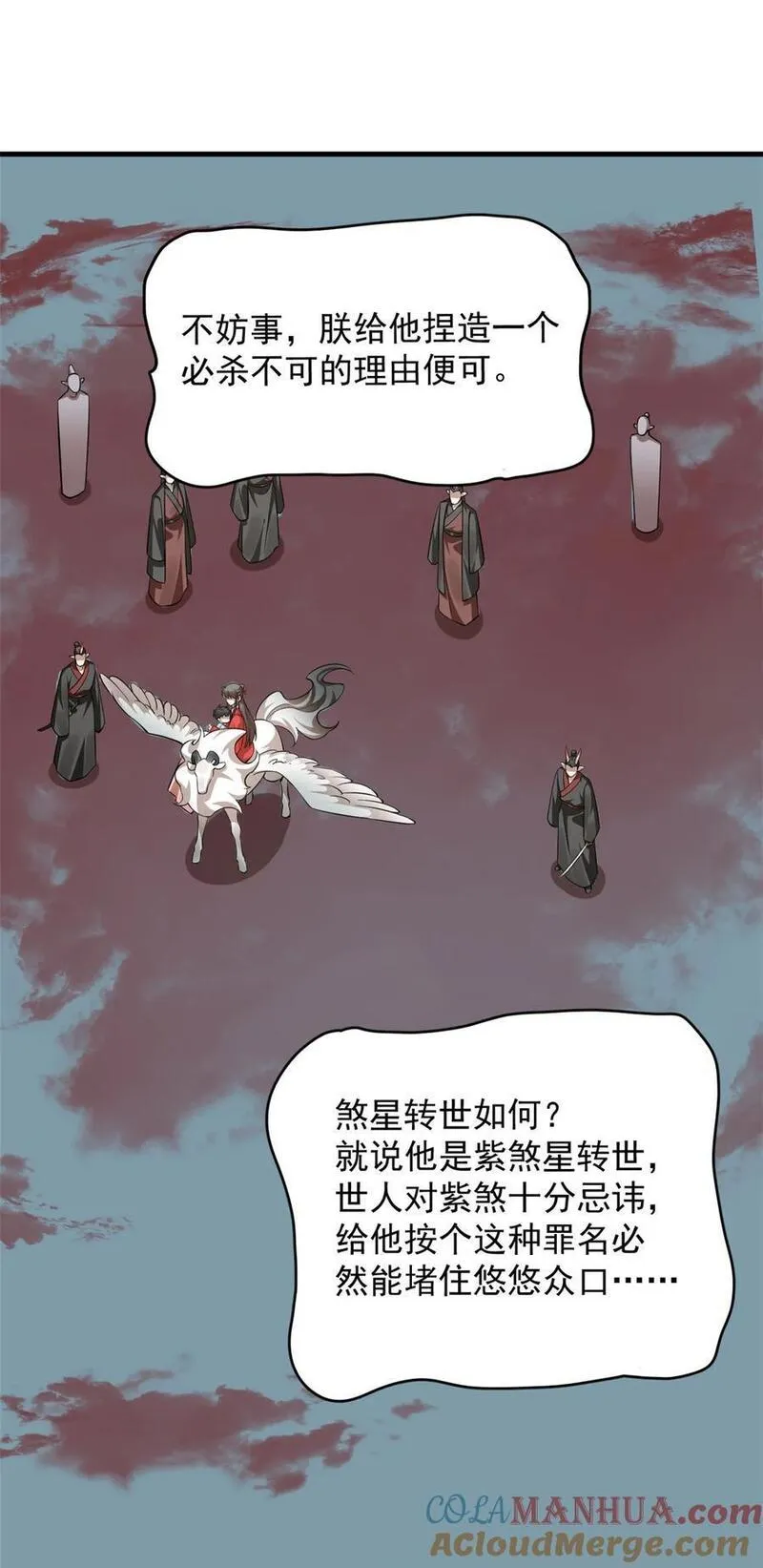 毒步天下特工神医小兽妃在线观看漫画,482 48223图