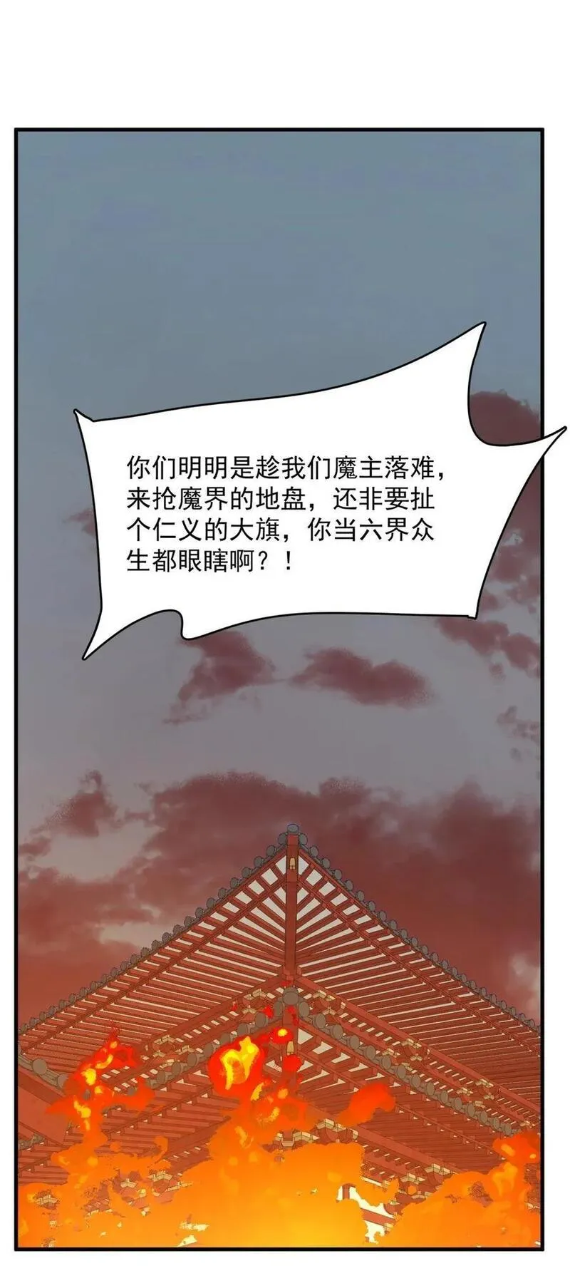 毒步天下特工神医小兽妃漫画免费漫画,483 4832图