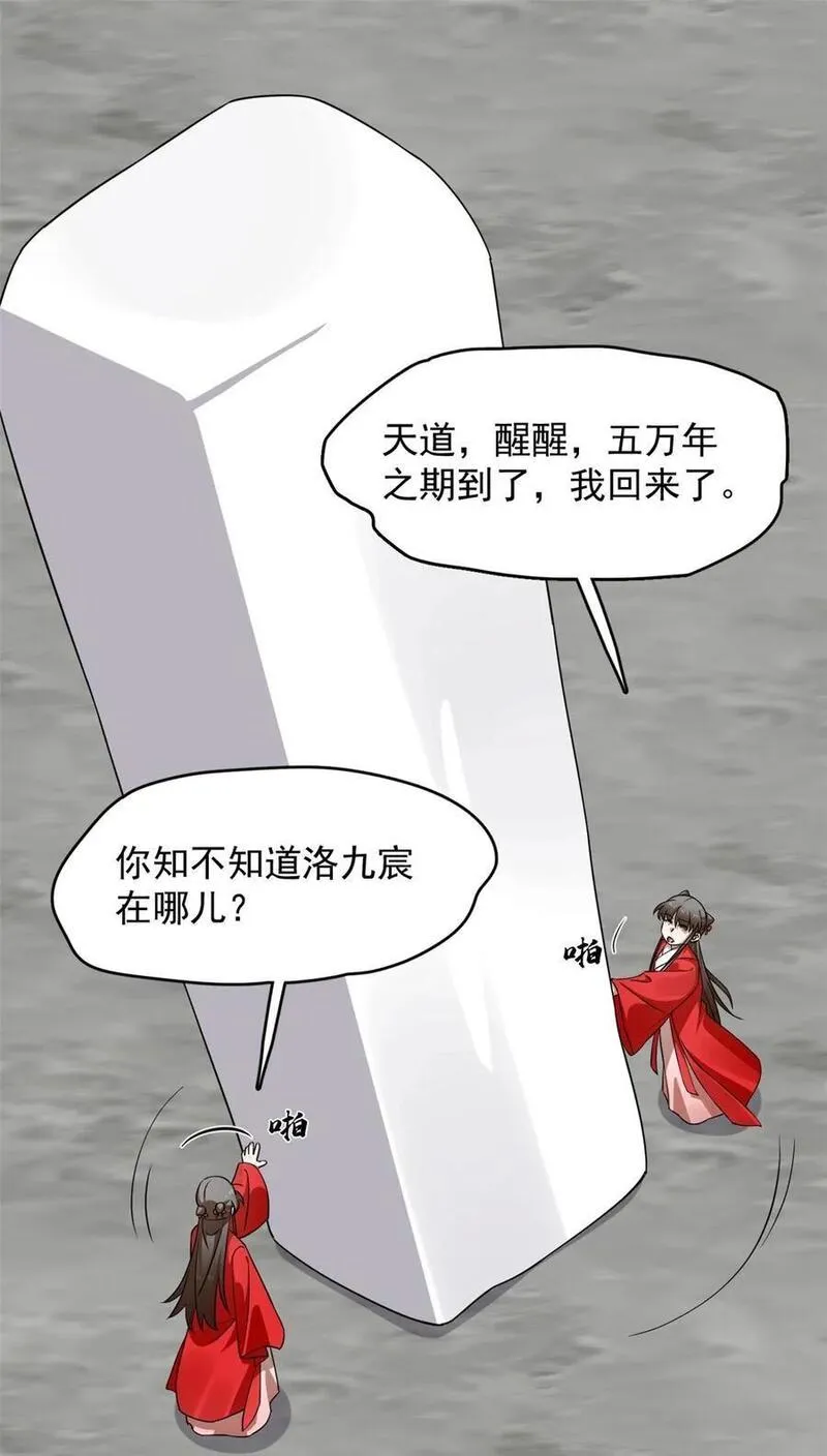 毒步天下特工神医小兽妃免费观看漫画,485 4852图