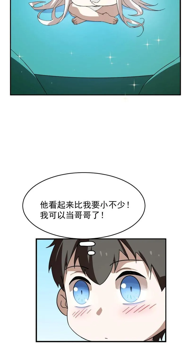 毒步天下特工神医小兽妃全文阅读漫画,490 4904图