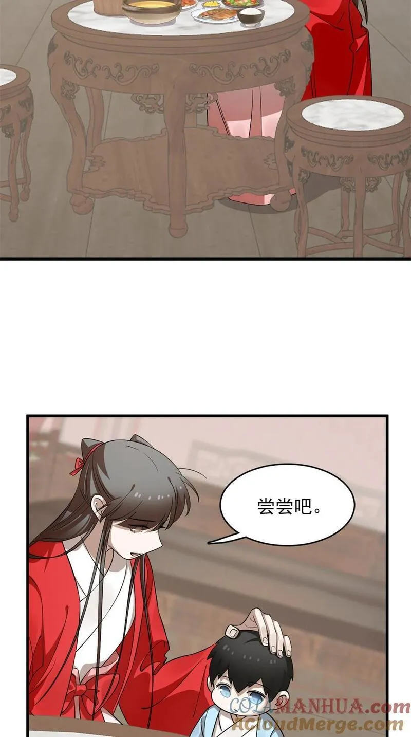 毒步天下特工神医小兽妃免费听书漫画,494 49429图