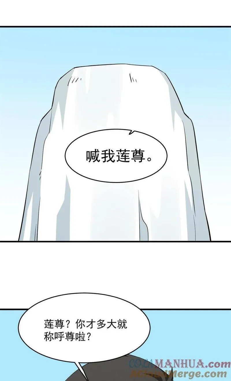 毒步天下特工神医小兽妃免费听书漫画,495 4959图