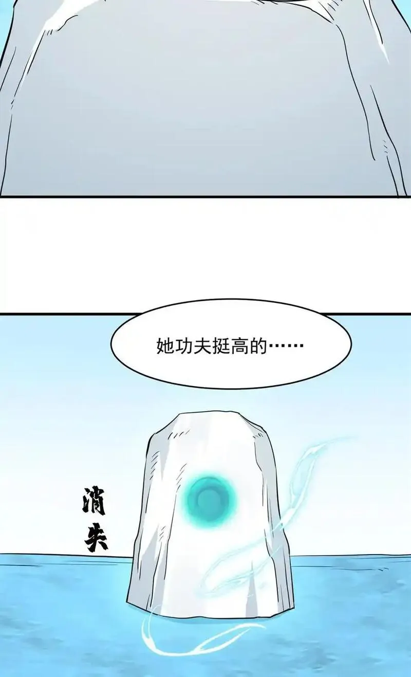 毒步天下特工神医小兽妃在线观看漫画,496 49614图