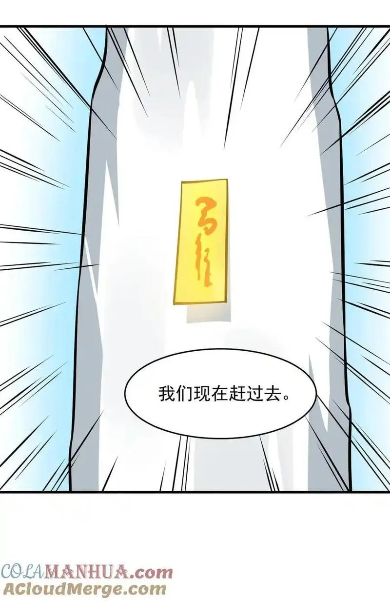 毒步天下特工神医小兽妃在线观看漫画,496 49639图