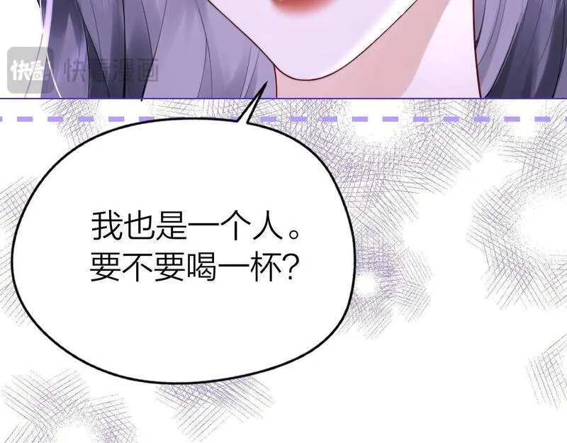 总有老师要请家长完整版在线听漫画,第1话 祁老师，好巧39图