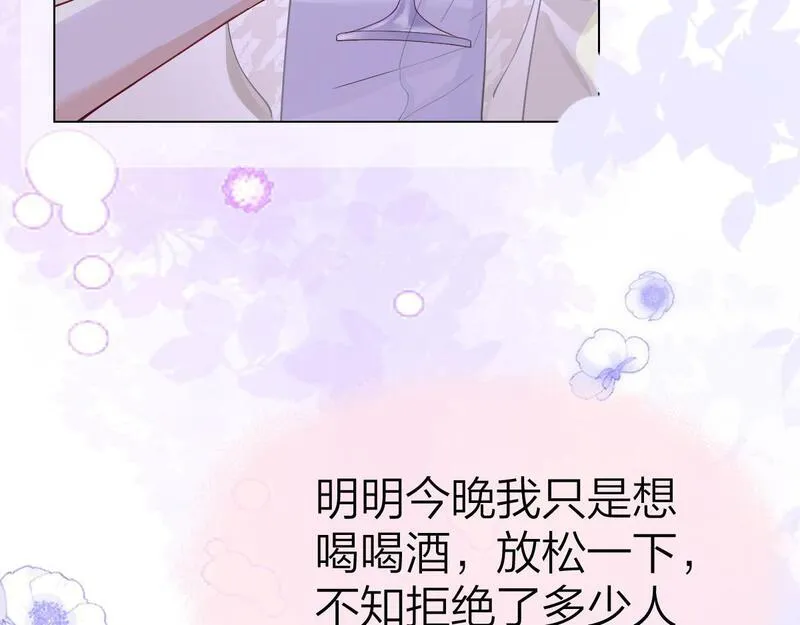 总有老师要请家长完整版在线听漫画,第1话 祁老师，好巧49图