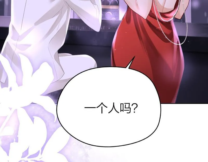 总有老师要请家长无删减版漫画,第1话 祁老师，好巧31图