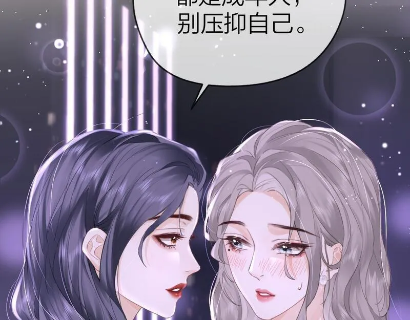 总有老师要请家长完整版在线听漫画,第1话 祁老师，好巧89图