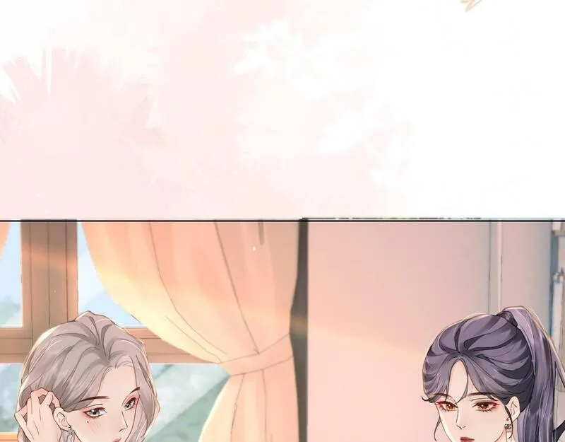 总有老师要请家长网盘漫画,第2话 想不到我们这么有缘122图