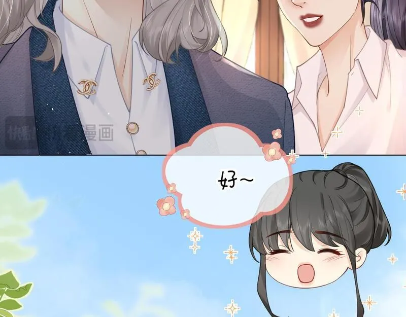 总有老师要请家长小说在哪里看漫画,第3话 很巧~我住你对面15图