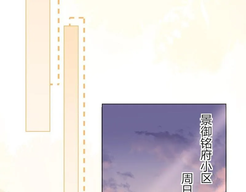 总有老师要请家长虐心片段漫画,第3话 很巧~我住你对面58图