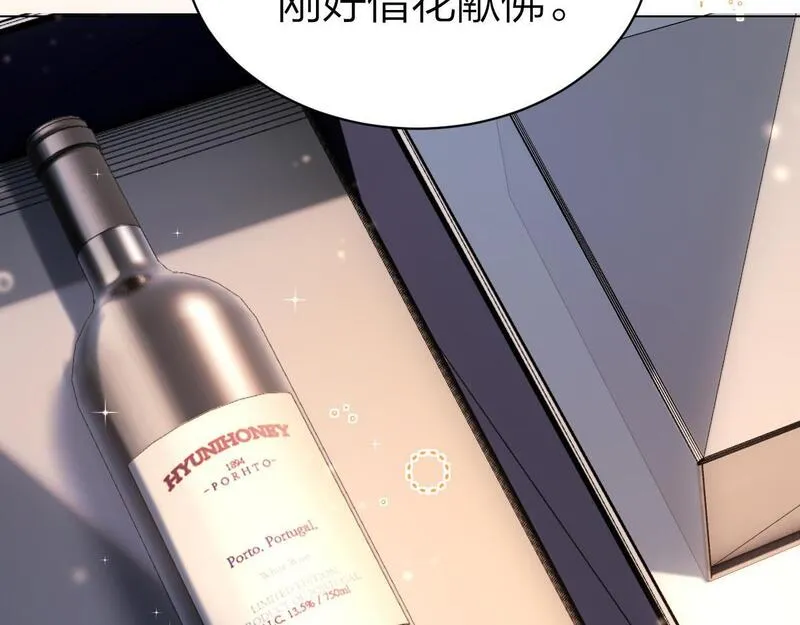 总有老师要请家长网盘漫画,第4话 不请我进去坐坐吗？38图