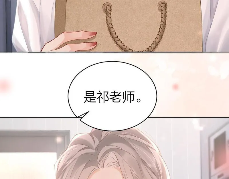 总有老师要请家长小说免费漫画,第4话 不请我进去坐坐吗？58图