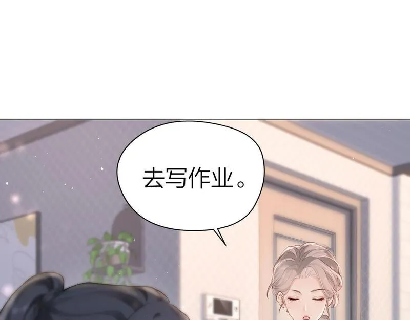 总有老师要请家长视频漫画,第4话 不请我进去坐坐吗？61图