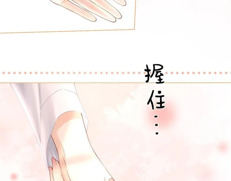 总有老师要请家长小说免费漫画,第4话 不请我进去坐坐吗？16图