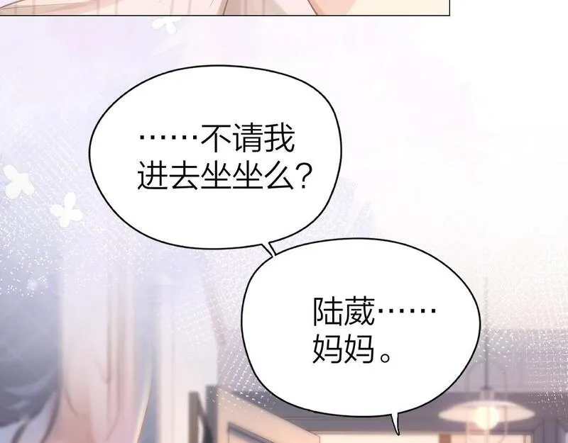 总有老师要请家长网盘漫画,第4话 不请我进去坐坐吗？77图