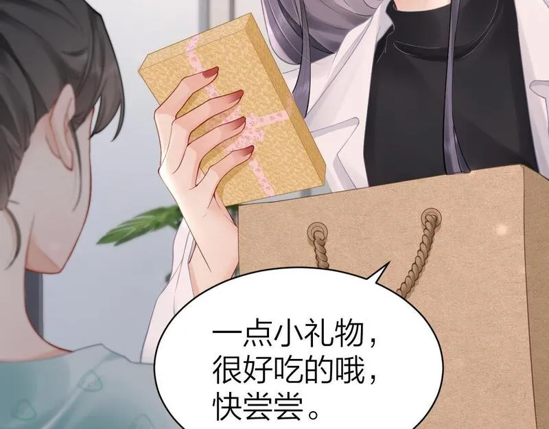 总有老师要请家长视频漫画,第4话 不请我进去坐坐吗？49图