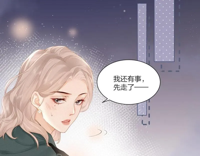 总有老师要请家长小说免费漫画,第4话 不请我进去坐坐吗？33图